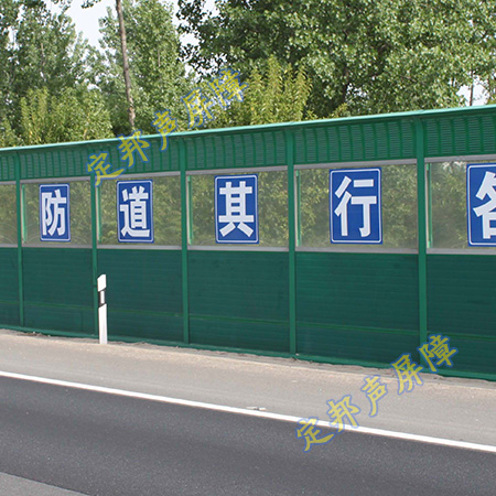 高速聲屏障